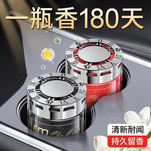 2026新款车载固体香膏