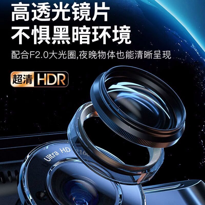 行车记录仪新款2025前后双录360度12寸倒车影像免安装一体机线
