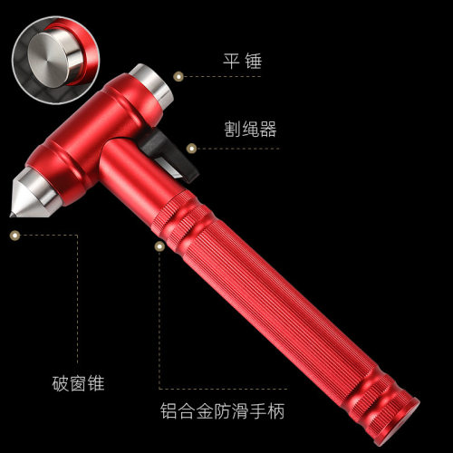 钨钢车载破窗安全锤00