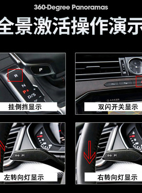 360全景影像适用于荣威RX5/RX5plus/RX3/EI5/I6MAX 3D解码一体机