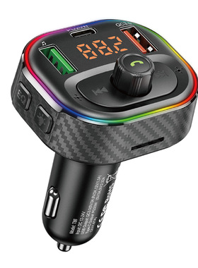 车载蓝牙MP3播放器免提七彩氛围灯PD快充QC3.0 FM发射器充电器