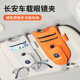 CS75plus车载眼镜夹多功能遮阳板票据夹 CS55 适用长安逸动UNI