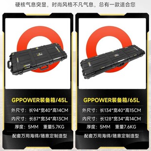 坦克300车顶拓展装备箱户外越野坦克400500车顶箱45L大容量收纳