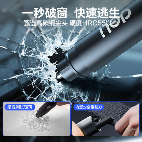得力迷你隐藏式破窗安全锤