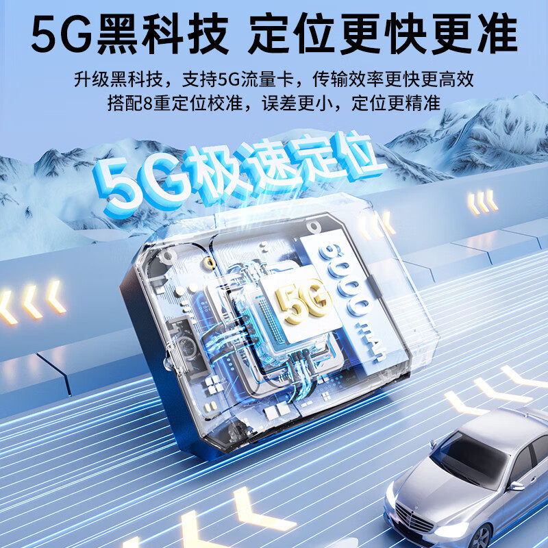 途强在线GT300L定位器汽车防盗强磁吸附防丢追跟器车辆gps定位器