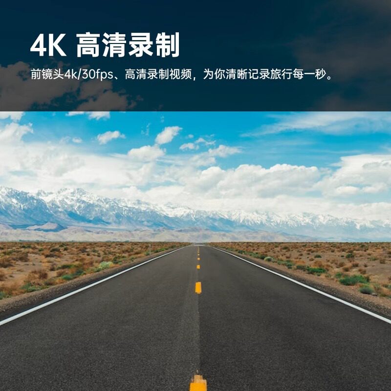 艾尔优C3plus摩托行车记录图片