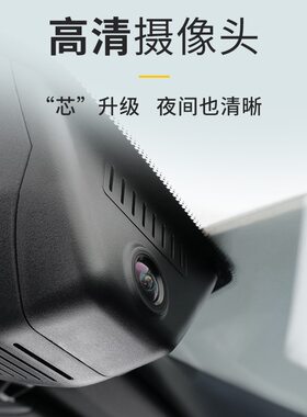 领克0102030508隐藏式