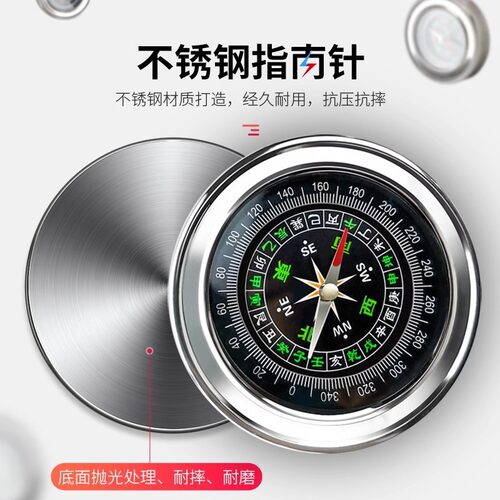 车载高精度夜光指南针
