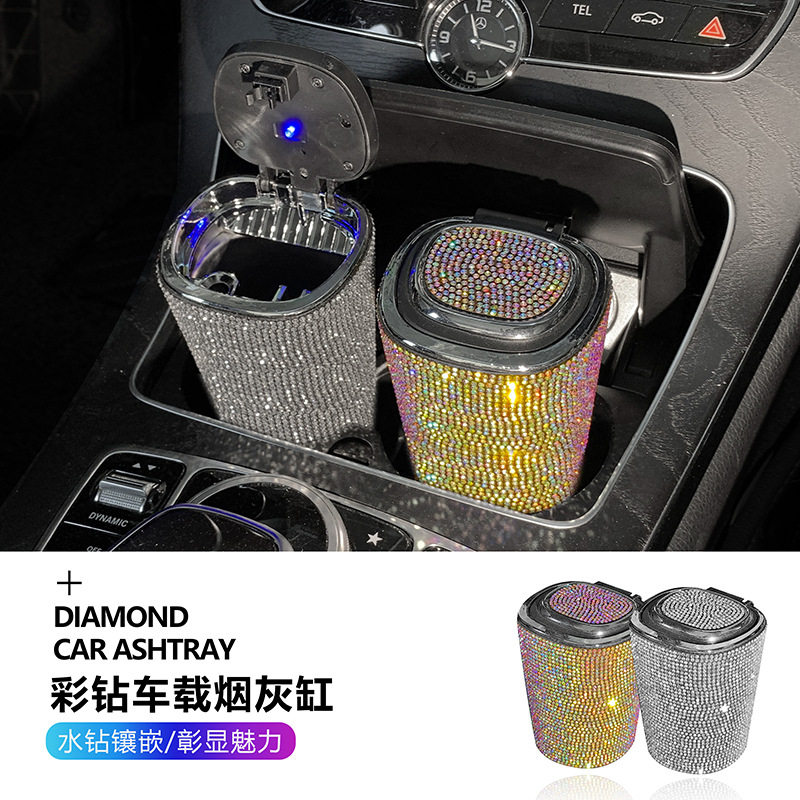 汽车家用烟灰缸带LED灯夜光多功能内车载摆件饰品