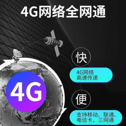 大小货车双录高清远程监控分体机