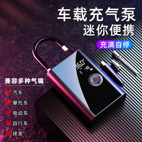 迷你无线车载充气泵21