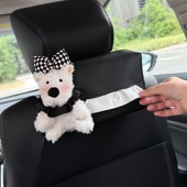 西高地车载纸巾盒垃圾桶二合一车内前后排椅背悬挂式 抽纸袋女可爱