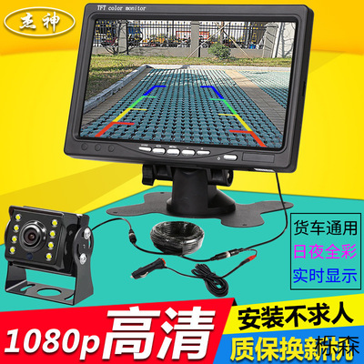 货车倒车影像神器2451