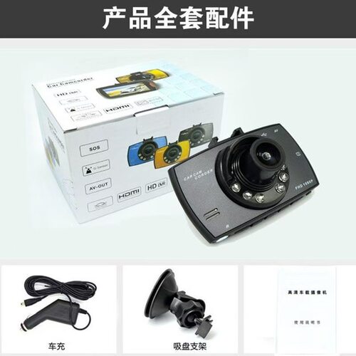 H500双录4K行车记录仪