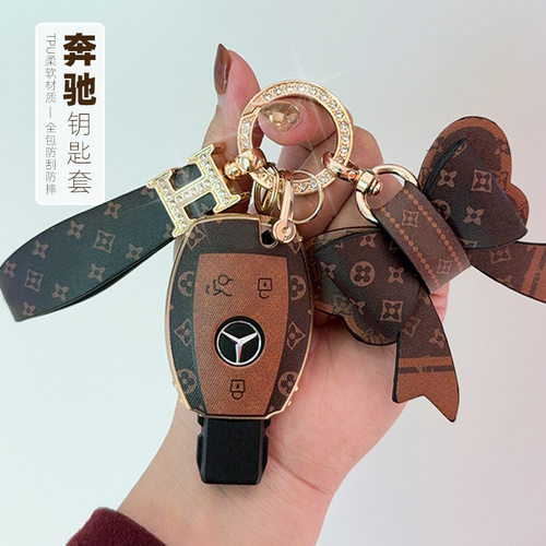 奔驰钥匙套时尚潮流款