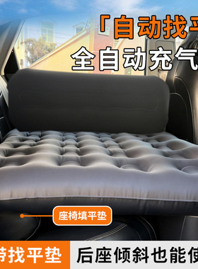 奇瑞瑞虎3X3XPLUS瑞虎7瑞虎7PLUS后排自带找平全自动充气床睡垫