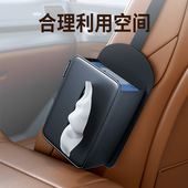 汽车座椅侧面纸巾盒皮革侧边挂式 车载水杯架收纳置物袋汽车内饰品