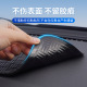 汽车防滑垫仪表台防滑垫置物杂物垫个性 车载防滑垫内饰用品 改装