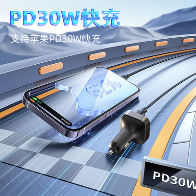 新款车载MP3蓝牙FM发射器P