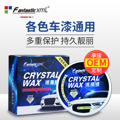 FantasticXml汽车镀12