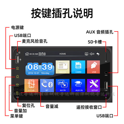 威驰车载7英寸花冠MP5播放器