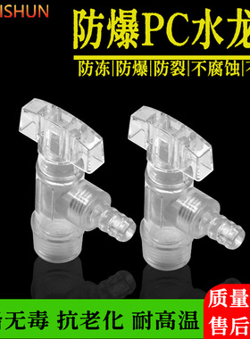 货车淋水铜制4分小球阀
