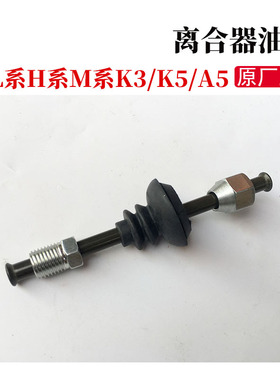 格尔发配件刹车油管离合器油管离合总泵油管油管接头41821-7D100