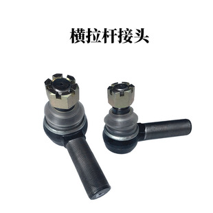 重卡格尔发转向横拉杆接头方向转向球头56880Y3070方向拉杆部件