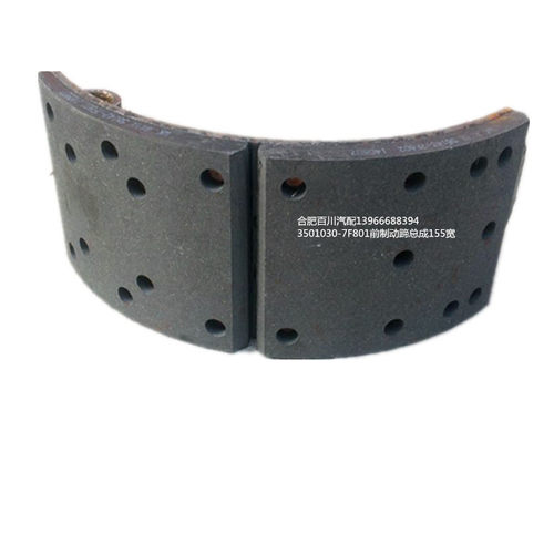 江淮格尔发重卡配件前制动蹄铁总成/刹车蹄格尔发刹车片7F801