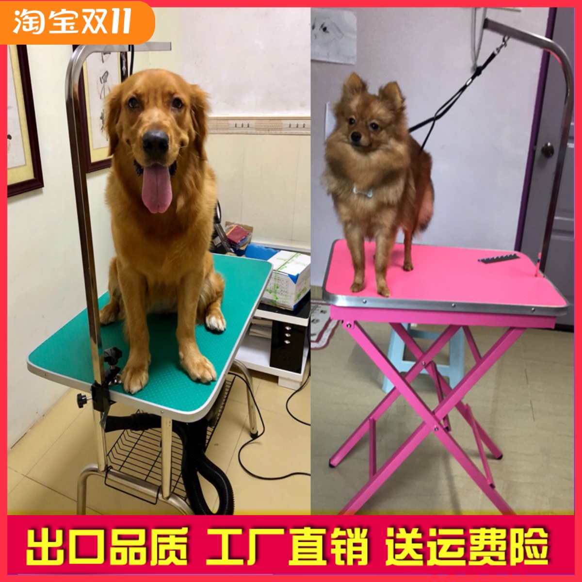 宠物美容台家用狗狗大小号折叠桌