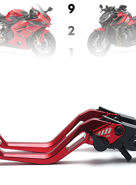 适用钱江追921 赛921/Pro Super921改装铝合金刹车牛角离合手把杆