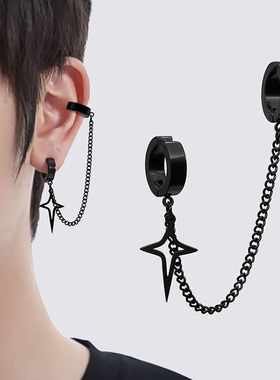 无耳洞四芒星耳夹耳环男生小众设计星星耳骨链黑色耳挂酷帅女耳饰