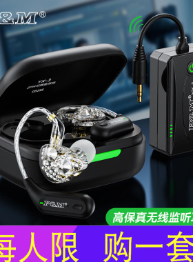 PM YX-3Dio直播唱歌网红声卡专用户外耳返耳挂耳塞式无线监听耳机