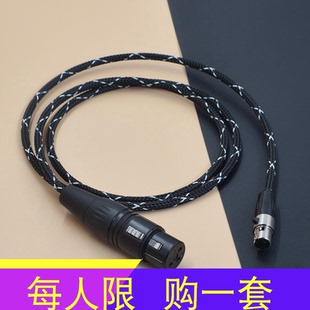 美音秀秀P600Pro声卡48V麦克风卡侬镀金大转小音频线连话筒专用线