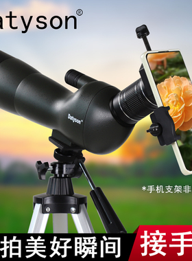 Datyson单筒观鸟镜20-60X60AE大目高脚架版观景望远镜5G0008B