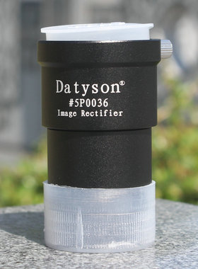 Datyson望远镜配件1.25英寸2X牛反天文正像镜2X增倍镜5P0036