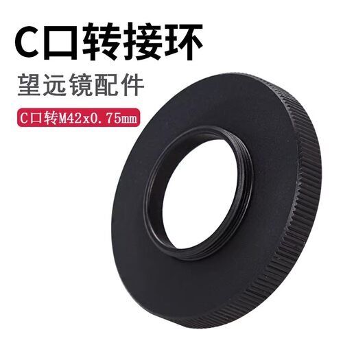 DatysonC口螺纹T2螺纹（母）