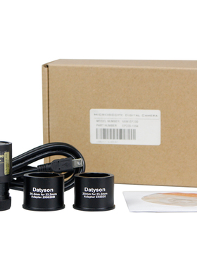 Datyson显微镜配件200万像素电子目镜23.2mm接口2X0018+组合套装