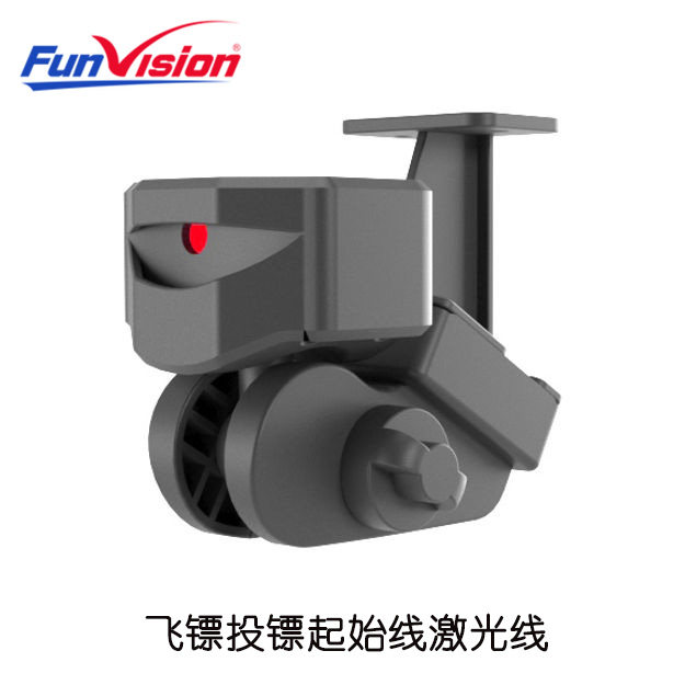 Funvision Laser Throw Line飞镖投镖起始线可充电激光红款投镖线