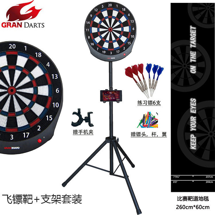 Gran board dash 家用联网飞镖盘 智能计分靶 家庭娱乐酒吧飞镖机,运动/瑜伽/健身/球迷用品,飞镖盘/飞镖靶,淘宝优惠券,粉丝福利购,淘宝优惠卷