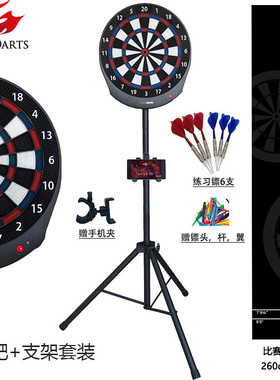 Gran board dash 家用联网飞镖盘 智能计分靶 家庭娱乐酒吧飞镖机