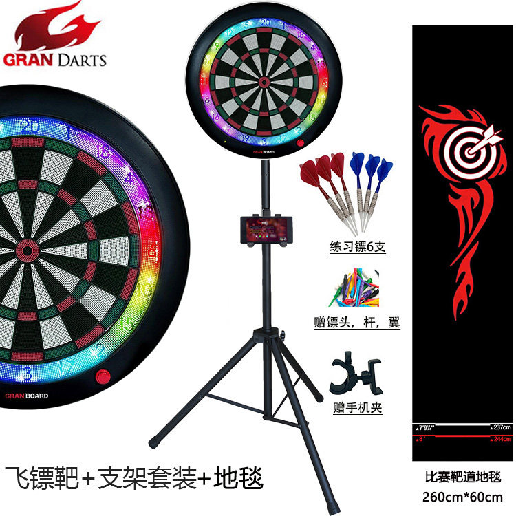 Gran Board 3S发光镖靶家用酒吧联网蓝牙软式电子飞镖靶 软靶支架