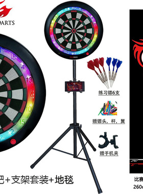 Gran Board 3S发光镖靶家用酒吧联网蓝牙软式电子飞镖靶 软靶支架