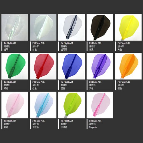 Cosmo一体小方形飞镖尾翼镖叶