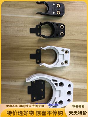 现货denamu刀库夹爪bt50刀夹