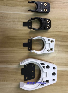 DENAMU刀库刀夹卡爪BT15ISO20BT30NBT30BT40NBT40BT50NBT50刀夹现