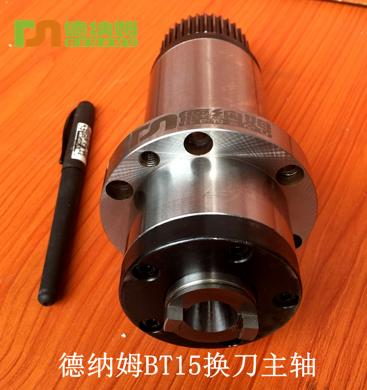 德纳姆isobt15自动自动换刀