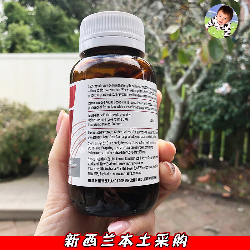 新西兰直邮nutralife纽乐辅酶Q10软胶囊300mg 大包装60粒