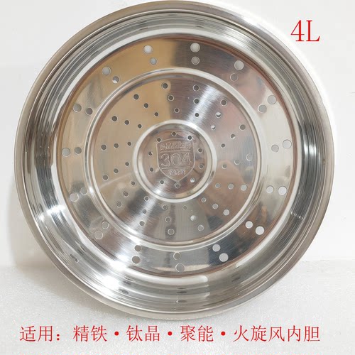 电饭煲304不锈钢蒸笼精铁/火旋风