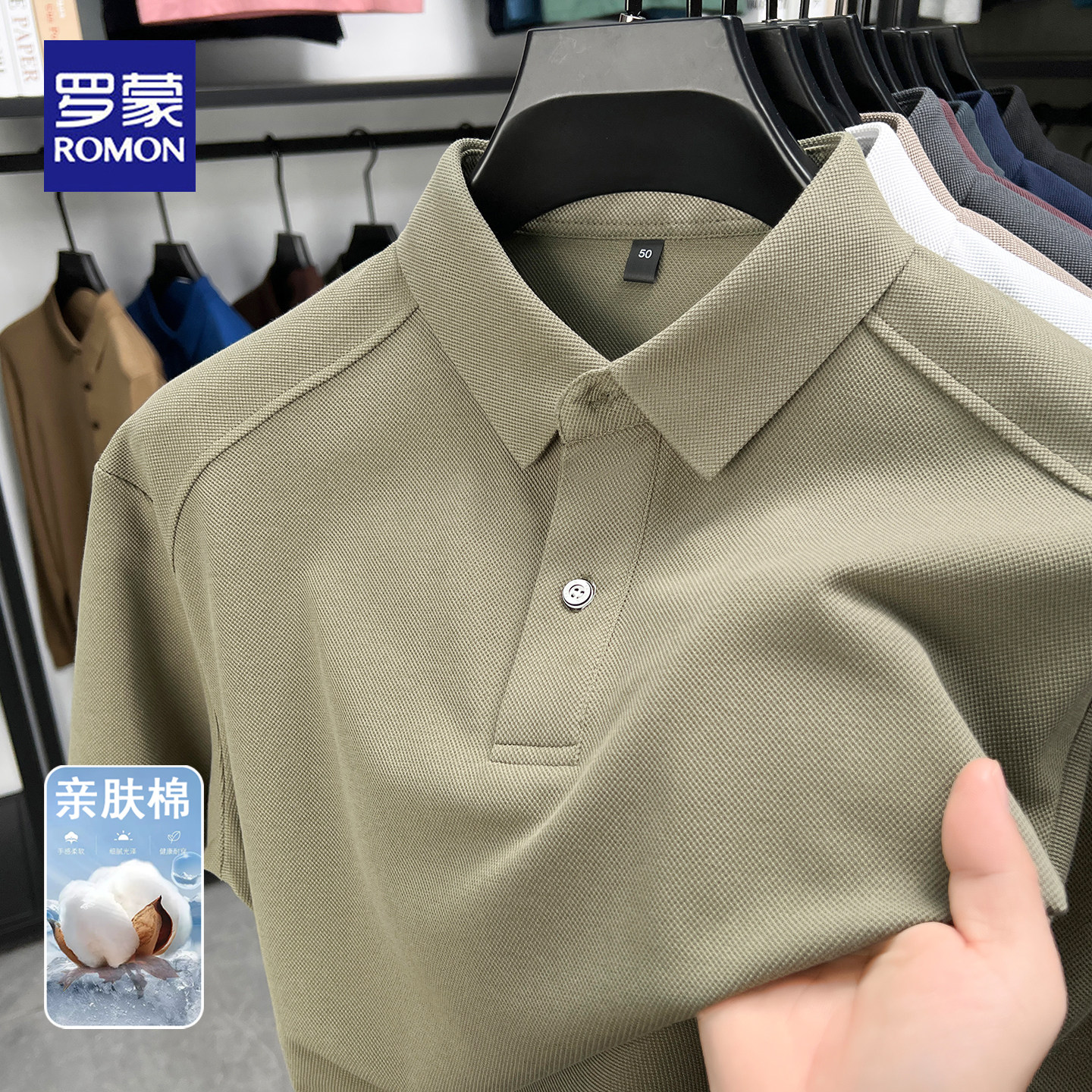 罗蒙重磅棉t恤男短袖夏季2025新款宽松休闲polo衫男翻领体恤上衣